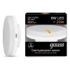 Лампа Gauss LED GX53 8W 2700K диммируемая1/10/100  теплая 